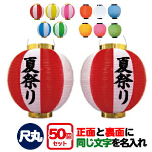 | ڊ ʂƗʂɓe𖼓 50Zbg | 25.5cm×H27cm Ղ Cxg 傤 