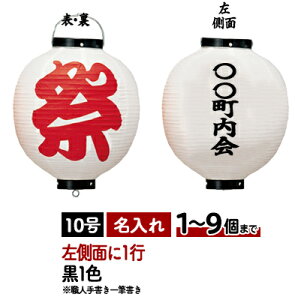 y1`9z1s  () 10ی^ rj[ | Tb340 27cm×H40cm ElC sM Ւ Ղ Cxg 傤 