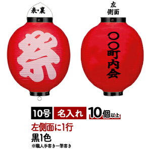 y10ȏ`z () ʖ 10ی^ rj[ | 27cm×H40cm Tb345 ElC sM Ւ Ղ Cxg 傤 