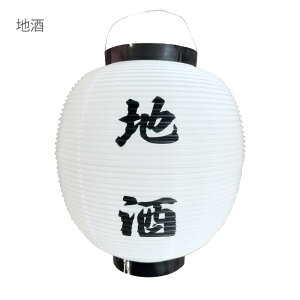   9 㐡 | 2Zbg /g | y n ύ nh Ă |  Ē 2_Zbg 22.5×H25cm | 傤 X܌ i ݌Ɍ