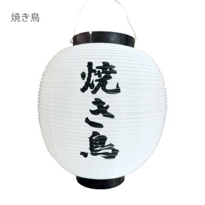   9 㐡 | 2Zbg /g | y n ύ nh Ă |  Ē 2_Zbg 22.5×H25cm | 傤 X܌ i ݌Ɍ