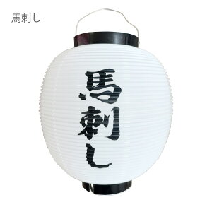   9 㐡 | 2Zbg /g | y n ύ nh Ă |  Ē 2_Zbg 22.5×H25cm | 傤 X܌ i ݌Ɍ