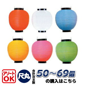 y50`69zT1A ڊ PF | | 25.5×H27cm | Jt傤