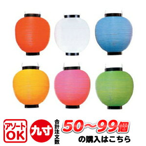 y50`99zT5A 㐡 PF | | 22.5×H25cm 9 | Jt傤