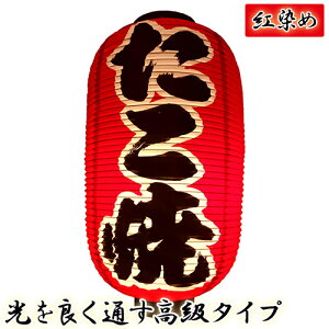 h4221  㒷 g rj[ | ʂ^Cv! 24×H53cm O㕶 { X܌ 傤