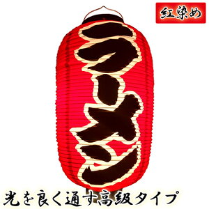 h4223 [ 㒷 g rj[ | ʂ^Cv! 24×H53cm O㕶 { X܌ 傤