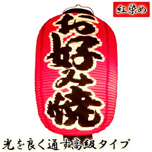 h4224 Dݏ 㒷 g rj[ | ʂ^Cv! 24×H53cm O㕶 { X܌ 傤