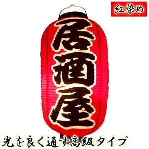 h4227  㒷 g rj[ | ʂ^Cv! 24×H53cm O㕶 { X܌ 傤