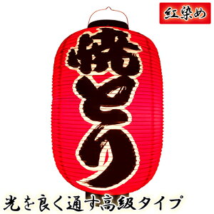 h4242 ĂƂ ړ񓰓 g rj[ | ʂ^Cv! 32×H64cm O㕶 { X܌ 傤