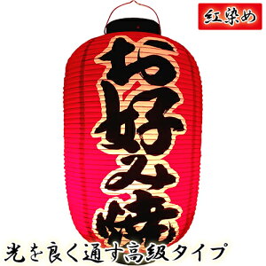 h4244 Dݏ ړ񓰓 g rj[ | ʂ^Cv! 32×H64cm O㕶 { X܌ 傤