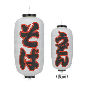 y2ȏ`zTb213  ǂ () 9^ E rj[ | 24×60cm X܌ 傤