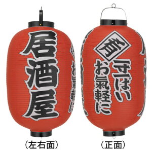 Tb303  ꐡςCy 15^ 3ʕ rj[ | 42×82cm X܌ 傤