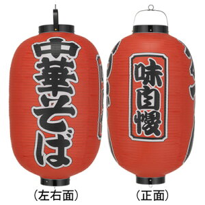 Tb307 ؂  15^ 3ʕ rj[ | 42×82cm X܌ 傤