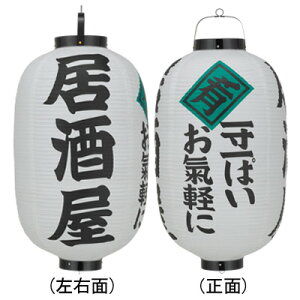Tb325  ꐡςCy  15^ 3ʕ rj[ | 42×82cm X܌ 傤