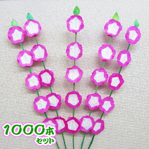 Ԃڂ (̂΂) 1000{Zbg | 傤p ՗pi Ԃڂ Ԗy ՗