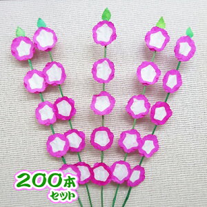 Ԃڂ (̂΂) 200{Zbg | 傤p ՗pi Ԃڂ Ԗy ՗