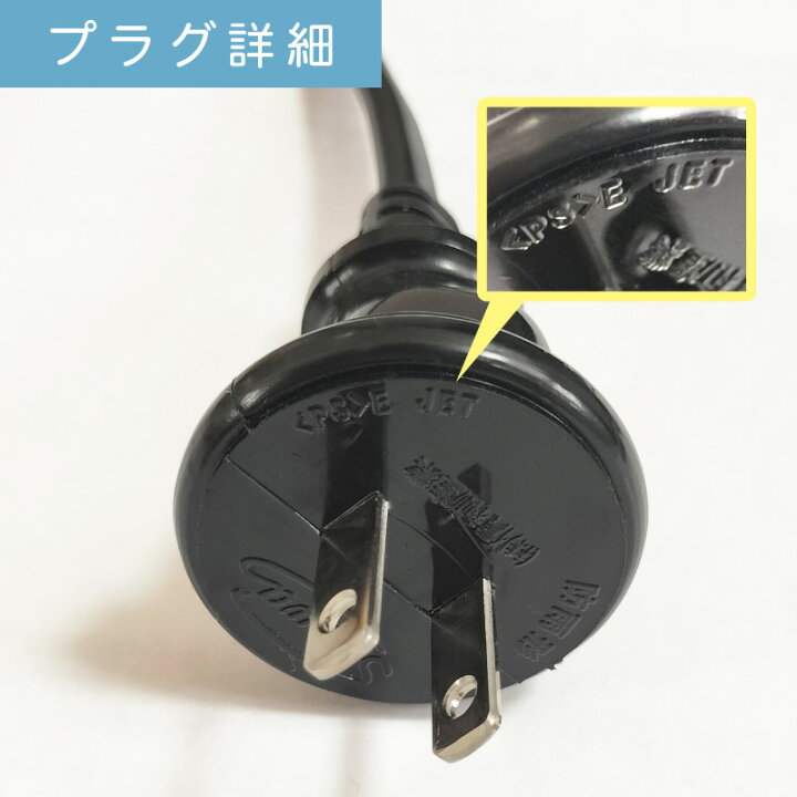 楽天市場】認定防水型 提灯コード 10灯式 | 国産品 提灯用ソケット 