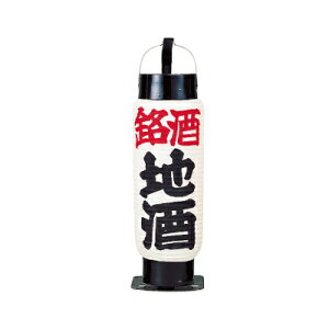 T1048 5| n 3Zbg m ~j | 7.5×25cm 傤