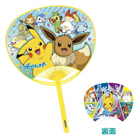 楽天市場 ポケモン うちわの通販