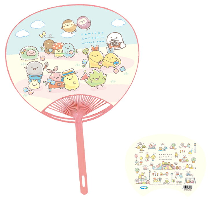 楽天市場 すみっコぐらし ポリうちわ 50本セット 大人気キャラクターのうちわ F4073 団扇 キャラうちわ キャラクターポリうちわ まとめ買い イベント Pr用品のぼたんや 楽天市場店