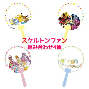 うちわ キャラクター キッズ和服の人気商品 通販 価格比較 価格 Com