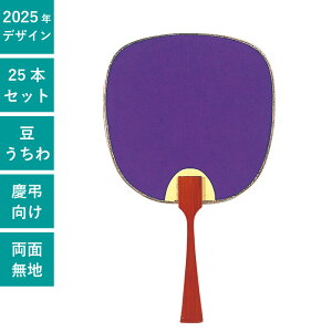 c  ʎn 25{Zbg | F91 c  a n ~jTCY 19cm × 11.5cm ܂Ƃߔ Zbg