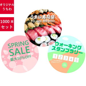 yf[^쐬z1000{Zbg ʃtJ[ IWiy[p[t@  c  zz mxeB v[g ۂ 