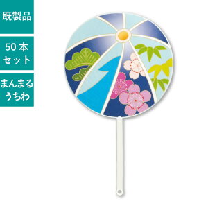 ܂܂邤포^ ܂ 50{Zbg | Ȋی^ | SB-1 ^ | c