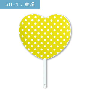  50{Zbg | c n[g n[g^ ^ ^ hbg 킢 Vv Cxg mxeB ̑ zz | | SH-1 hbg  X~ 