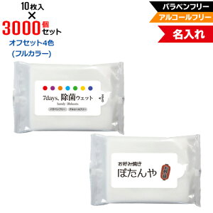 ItZbg4F  AR[t[ ۃEFbgeBbV nfBTCY 3000Zbg | 10 NZW1101 7Days,ۃEFbg pxt[ mAR[ | tbvIWi ܂Ƃ