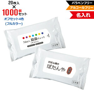 ItZbg4F  AR[t[ ۃEFbgeBbV 唻TCY 1000Zbg | 20 NZW2102 7Days,ۃEFbg pxt[ mAR[ | tbvIWi ܂Ƃߔ 