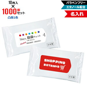 ʔ1F  AR[ EFbgeBbV 唻TCY 1000Zbg | 10 NZW2103 7Days,ۃEFbg pxt[ G^m[z | tbvIWi ܂Ƃߔ P[X 