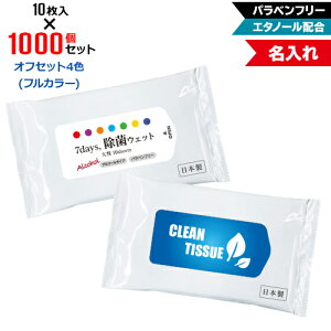 ItZbg4F  AR[ EFbgeBbV 唻TCY 1000Zbg | 10 NZW2103 7Days,ۃEFbg pxt[ G^m[z | tbvIWi ܂Ƃߔ P[X