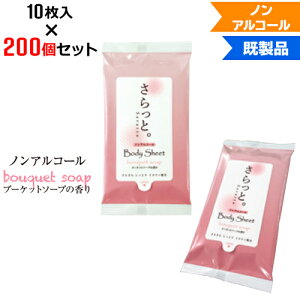 汗ふきシート ウェットティッシュの人気商品 通販 価格比較 価格 Com