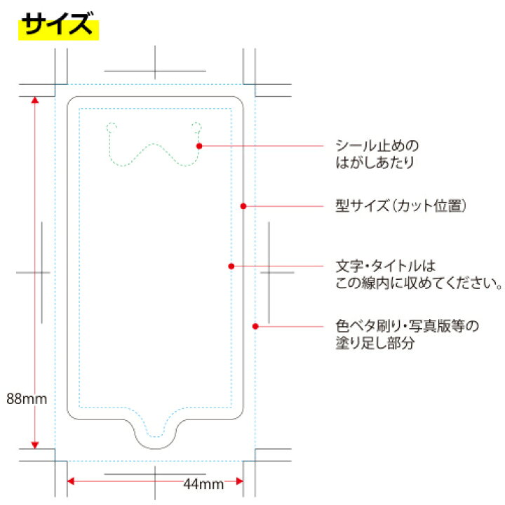 楽天市場 オフセット4色 名入れ 汗ふきシート さらっと ブーケットソープの香り 3000個セット 10枚入 ノンアルコール アルコールフリー フラップオリジナル まとめ買い ケース買い ノベルティ 販促品 お年賀 Pr用品のぼたんや 楽天市場店