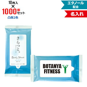 ʔ2F  ӂV[g ƁB g[ 1000Zbg | 10 NZW1601 G^m[z | tbvIWi ܂Ƃߔ P[X mxeB ̑i N