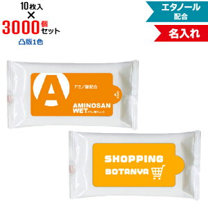 ʔ1F  A~m_EFbg 3000Zbg | 10 NZW1501 EFbgeBbV G^m[z | tbvIWi ܂Ƃߔ P[X mxeB ̑i N