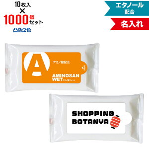 ʔ2F  A~m_EFbg 1000Zbg | 10 NZW1501 EFbgeBbV G^m[z | tbvIWi ܂Ƃߔ P[X mxeB ̑i N