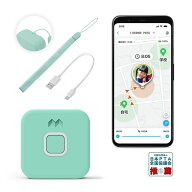 MIXI みてねみまもりGPS お知らせボタン搭載モデル MG05 グリーン 子供向けGPS 徘徊 認知症 gps 日本PTA…