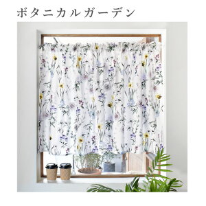 JtFJ[e k  JtF J[e 100% (72cm×100cm)X^_[h ԕ  p Lb`  ډB ~jJ[e O 킢 JtF ͗lւ V d؂ J[