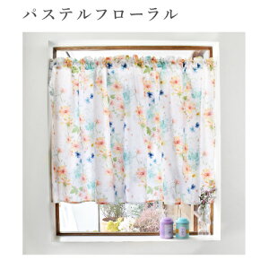 JtFJ[e k  JtF J[e 100% (72cm×100cm)X^_[h ԕ  p Lb`  ډB ~jJ[e O 킢 JtF ͗lւ V d؂ J[
