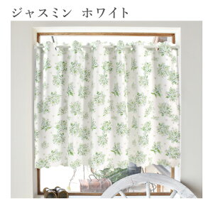 �y�ő�20��OFF�N�[�|������z�J�t�F�J�[�e�� �k�� ������� �J�t�F �J�[�e�� ���~�l�[�g ���� 4�T�C�Y�W�J 45×100cm 70×100cm 45×140cm 70×140cm �{�^�j�J�� �ԕ� ���m�g�[�� �r�j�[�� ���� �L�b�`�� 