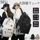 おしゃれ ディバッグ ユニセックス a4 マザーズリュック カジュアル 通勤通学バッグ 旅行遠足 学生かばん アウトドア…