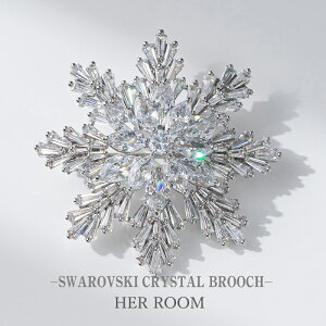 雪の華 ブローチ カジュアル クリスマス 煌めく スワロフスキーブローチ レディース コサージュ パーティー キラキラ 18K アクセサリー 結婚式 大人 シンプル 華やか フォーマル 入学式 エレ