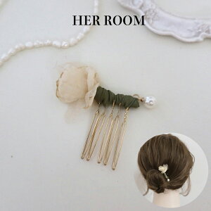 森系ヘアクリップ ファブリックフラワー × パール 茶会 × 和風コーデ 卒業式 × ハイティークパーティ しっかり留まるスリムデザイン 大人のレトロ森系可愛さ ハンドメイド感ヘアアクセ 髪