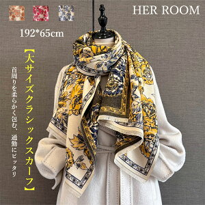 ڐNVbNt[?rуXJ[t 192*65CM ʋ΃rb^ _炩 H~ԃANZ xD NVbNR[fAbv FWJʋ΃R[f\ G蔲Q dグ