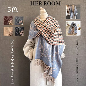 5F}t[ fB[X Xg[ 킢 n `FbN 傫 {[Ղ {[ `FbN g  Mtg v[g ~ H~ 200cm×65cm tW Ђ| HDu