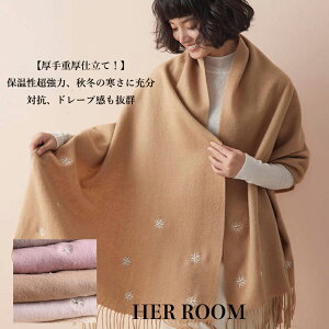 y|Cg5{11/27 1:59܂ŁzJV~ Xg[ fB[X 唻 y200cm×70cmzJV~100%  JV~Xg[ n PF ~ }t[ fB[XXg[ a uh 20 30 40 