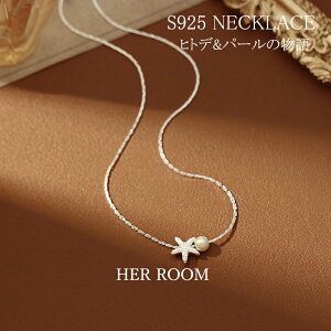 X^[tBbV  lbNX fB[X p[ lbNX ꗱ ^ AM[Ή S925 Vo[925 p[eB[ l q JWA i GKg Vv w  