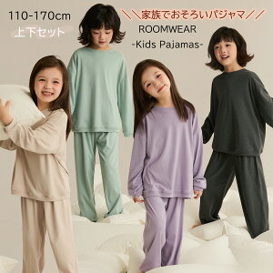 pW} LbY [EFA q ~ t H  j̎q ̎q ZbgAbv 110-170cm 2_ ㉺Zbg ~j gbvX pc Y{  JWA Vv   Q 